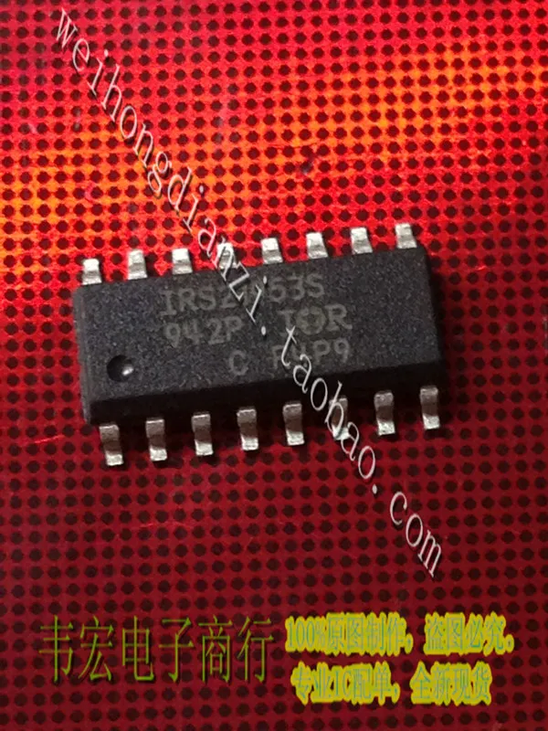 100% Brand NEW Orignal 10PCS IRS21953STRPBF IRS21953S IOR SOP16 |
