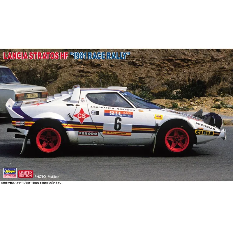 

1/24 Lancia Stratos HF 1981 Rally 20561 пластиковая Сборная модель