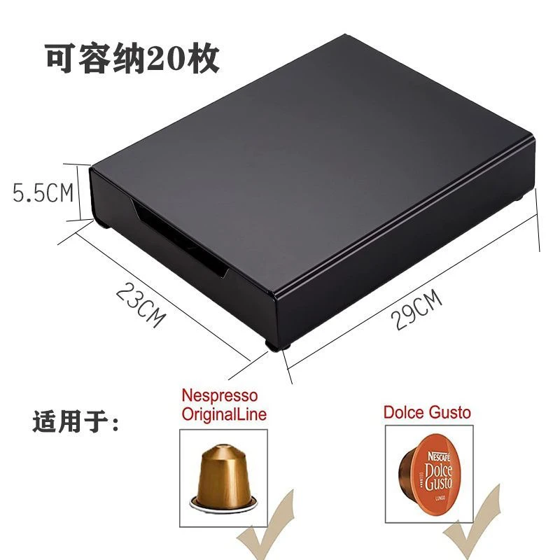 

Держатель для капсул кофе LXMDHG