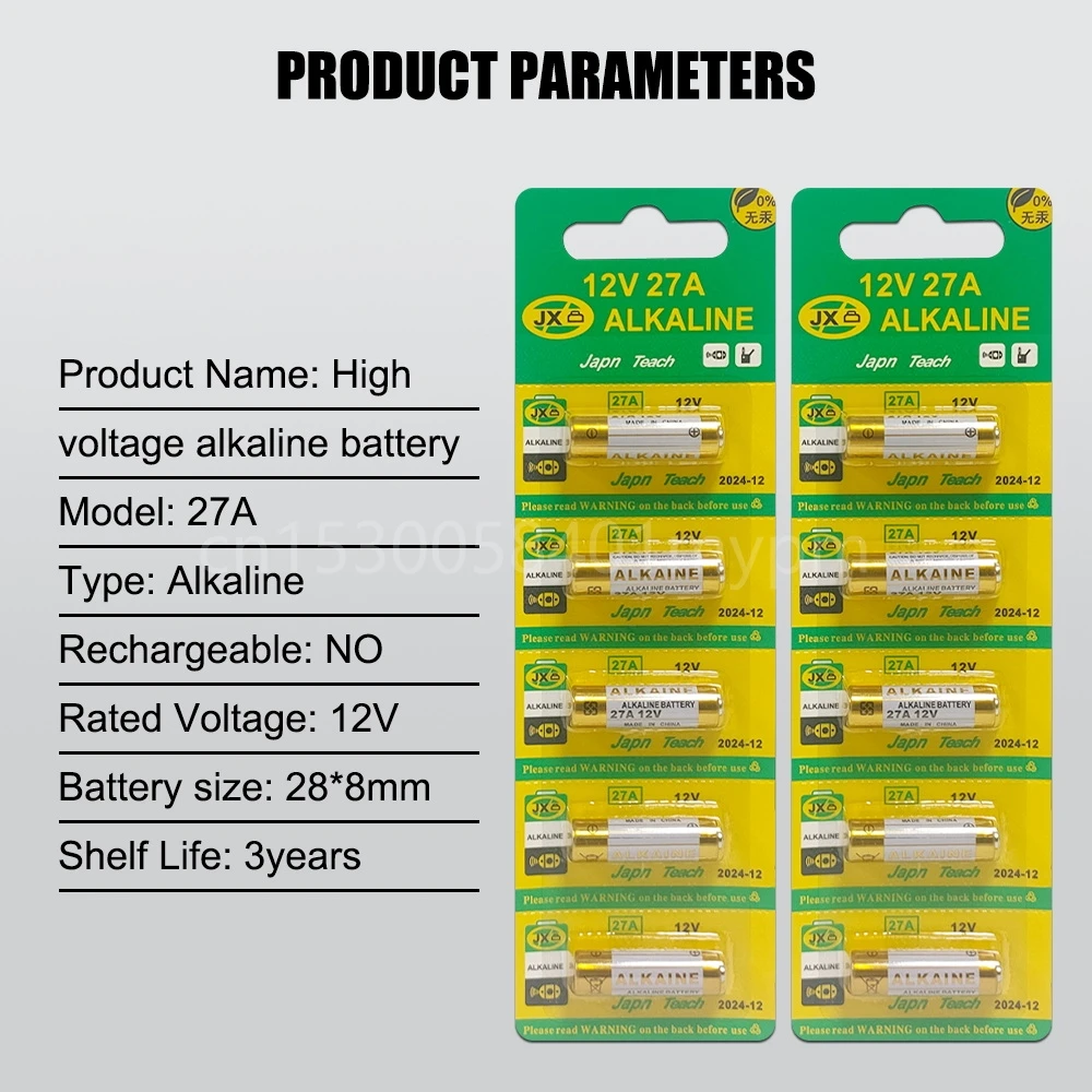 Щелочные батарейки Dewtox 12V 27A (10 шт)