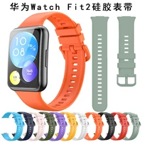 new silicone strap for huawei watch fit 2 strap smartwatch accessories replacement wristband bracelet for huawei watch fit2