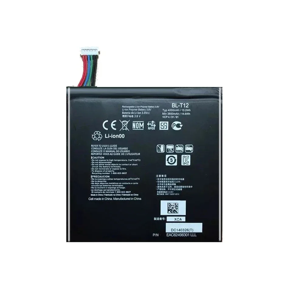 Аккумулятор для планшета LG G pad 7.0 V400 V410 BL-T12 4000 мАч