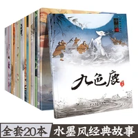 ancient chinese mythology story book with pinyin nezha naohai 3 6 years old kindergarten picture bedtime kitaplar
