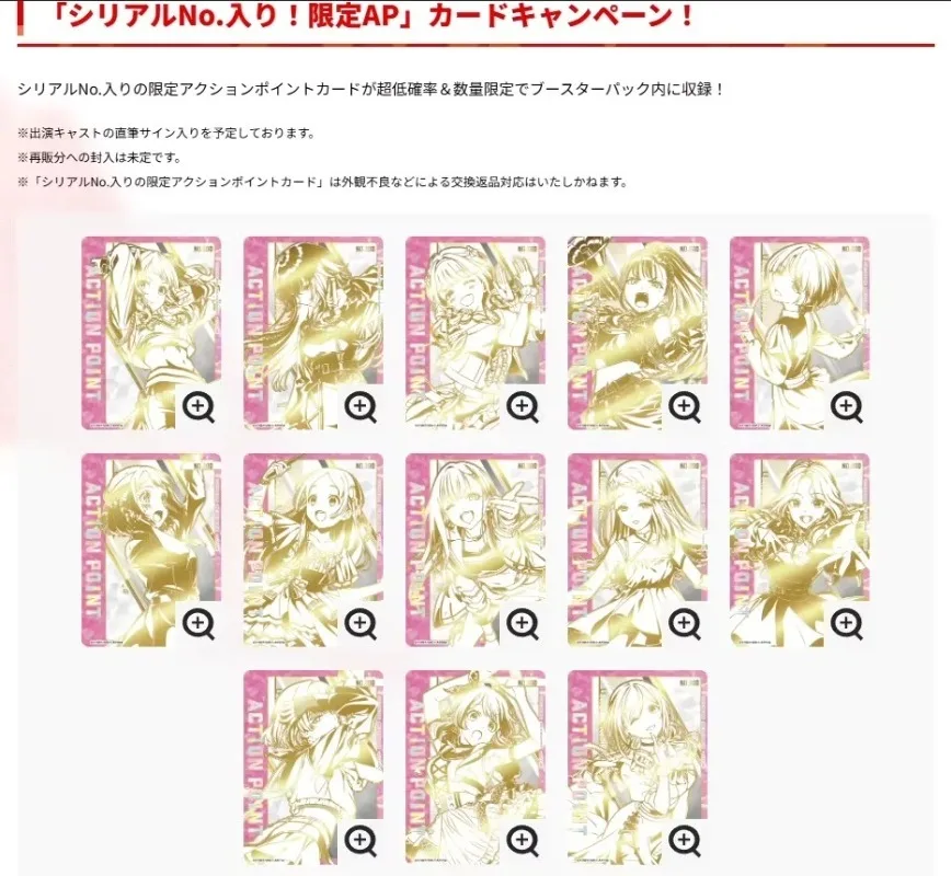 Фото Оригинальный бустер-бокс Union Arena TCG EX13BT Gakuen Idolmaster Vol.2, японская коллекционная карточная игра Bandai Namco, подарочные игрушки №5