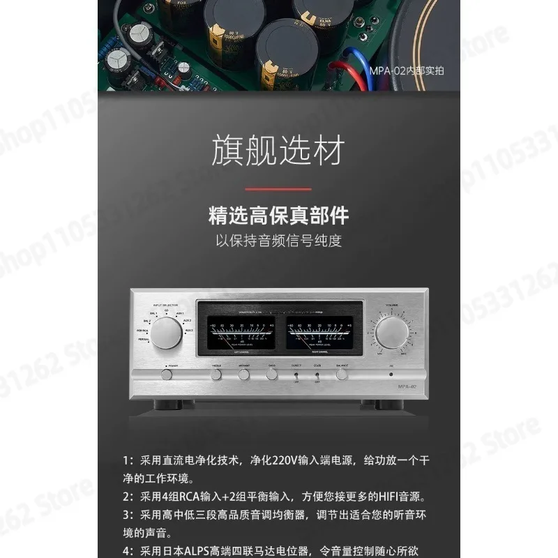 Фото Интегрированный усилитель высокой мощности класса A MPA-02, Hi-Fi класса, для аудиофилов, с высокой точностью воспроизведения звука №3