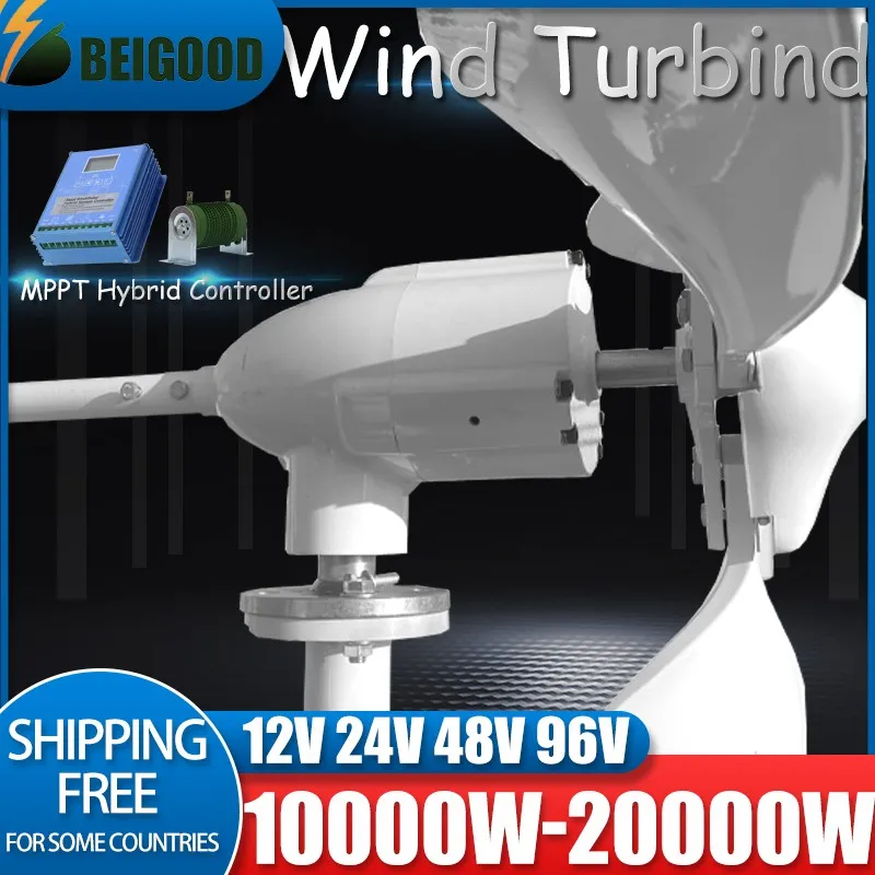 Бесплатная энергоэффективность 10KW15KW горизонтальная ось ветряная турбина