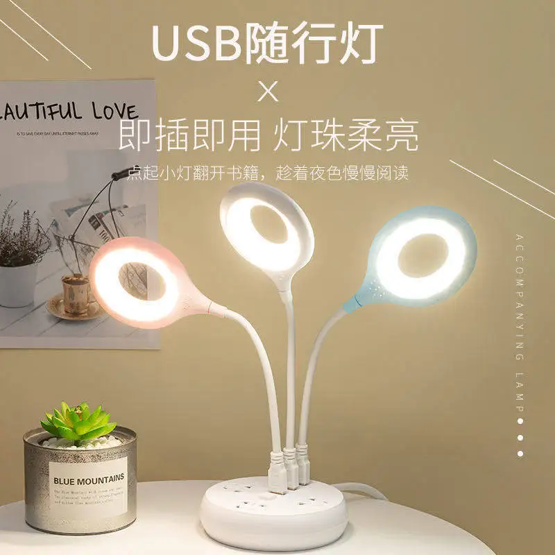 

USB charging mini emergency led night light night light book reading light Small eye protection energy-saving lighting light