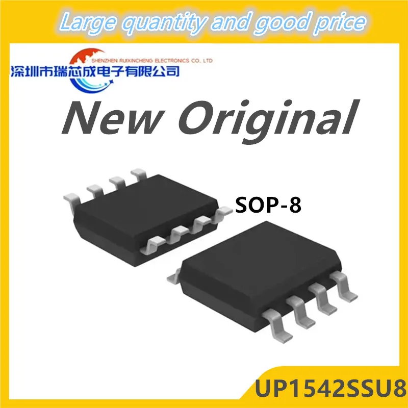 

(5 шт.) 100% новый набор микросхем UP1542SSU8 UP1542S sop-8