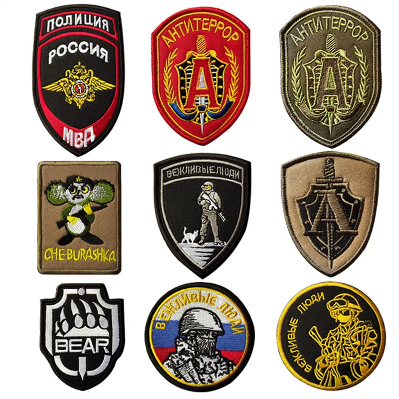 Наклейки в русском стиле, эмблема Министерства внутренних дел