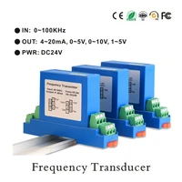 40 60hz 45 55hz frequency transducer high frequency transmitter with input 0 6khz 100khzoutput 0 10v 4 20ma