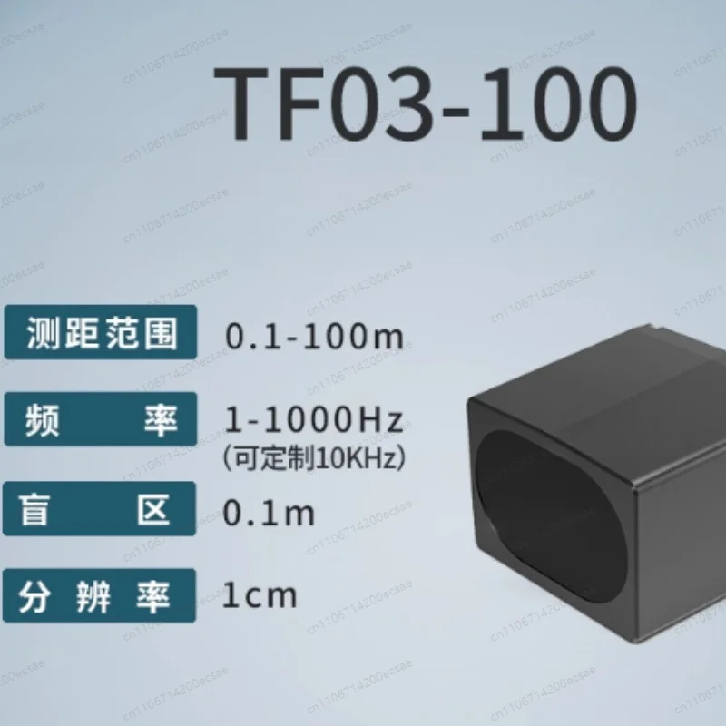 Датчик LiDAR TF03-100 дальнего действия, степень защиты IP65, только для наружного применения, поддерживает интерфейсы связи UARTI2C. (art.: 3920dbea3aa2a) - 3920dbea3aa2a