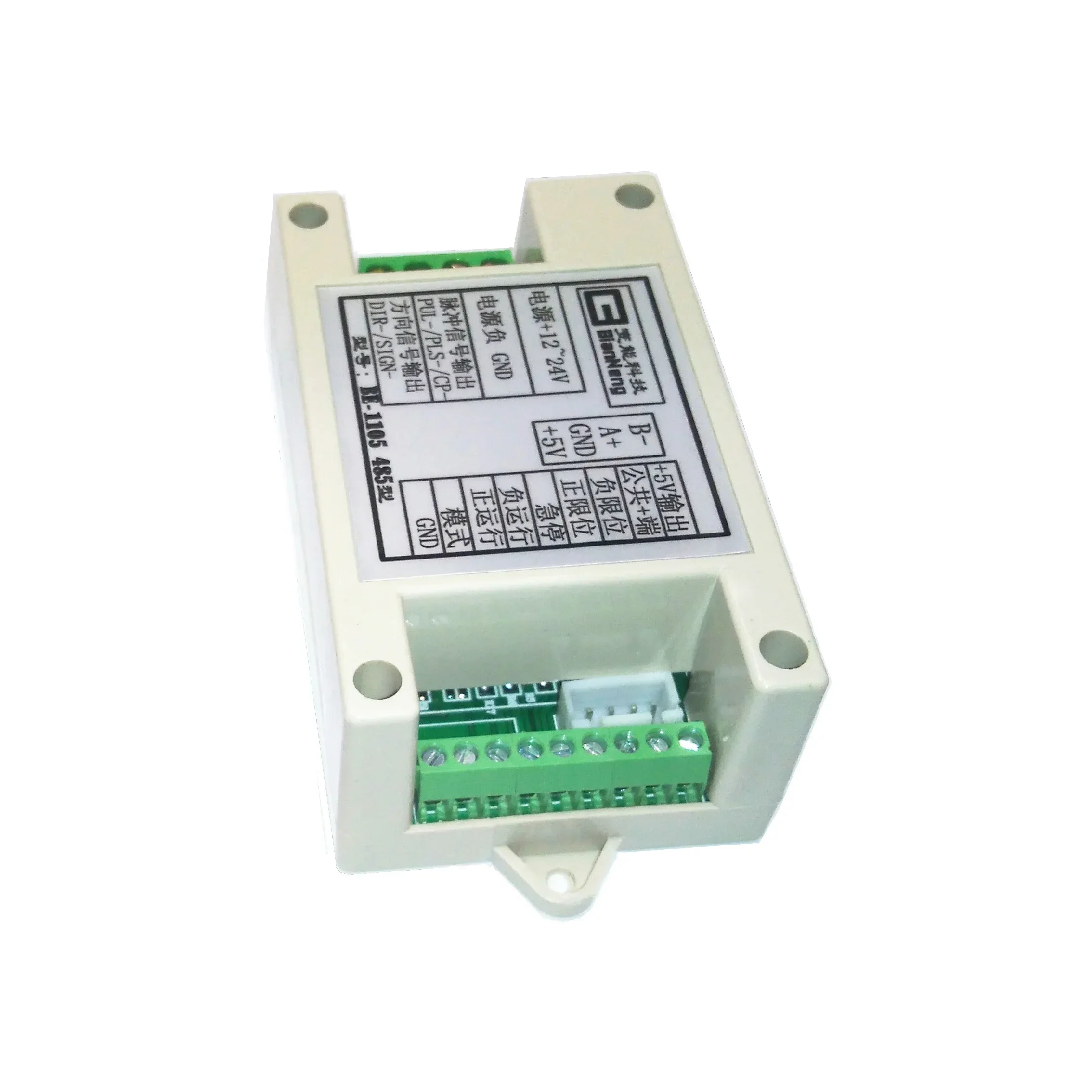 Пассивный контроллер мотора индивидуальный сервопривод 485 Индустриальный BE-1105