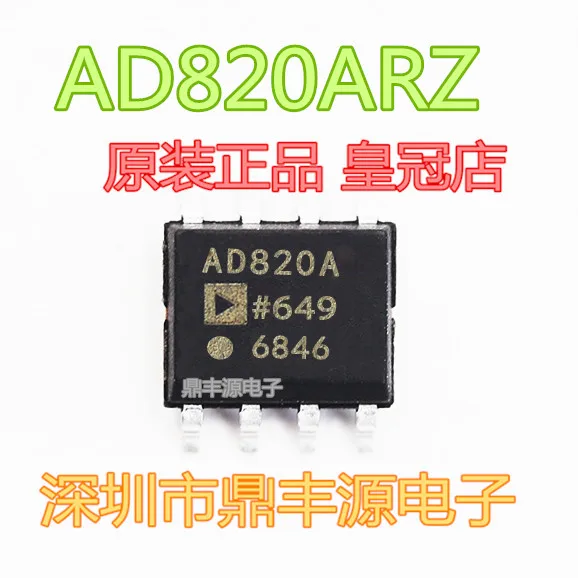 

Упаковка mailAD820ARZ SOP8 10 шт.