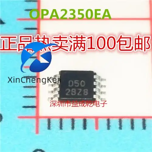 

20pcs original new OPA2350EA silk screen D50 OPA2350 MSOP8 operational amplifier chip