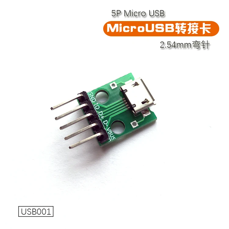 

Микро USB адаптер карты Micro USB Для 2,54 мм Pin