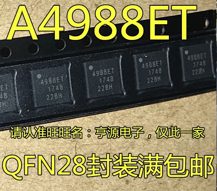 

free shipping 4988ET A4988SETTR-T A4988ET 3D QFN28 15pcs
