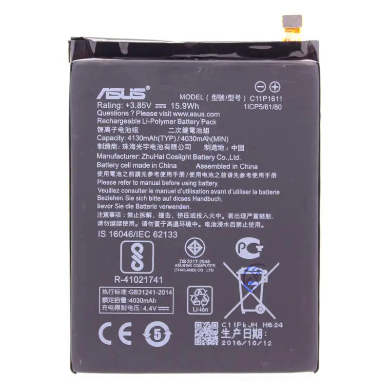 Аккумуляторная батарея для Asus Zenfone 3 Max Plus ZB570TL (C11P1611) OEM |