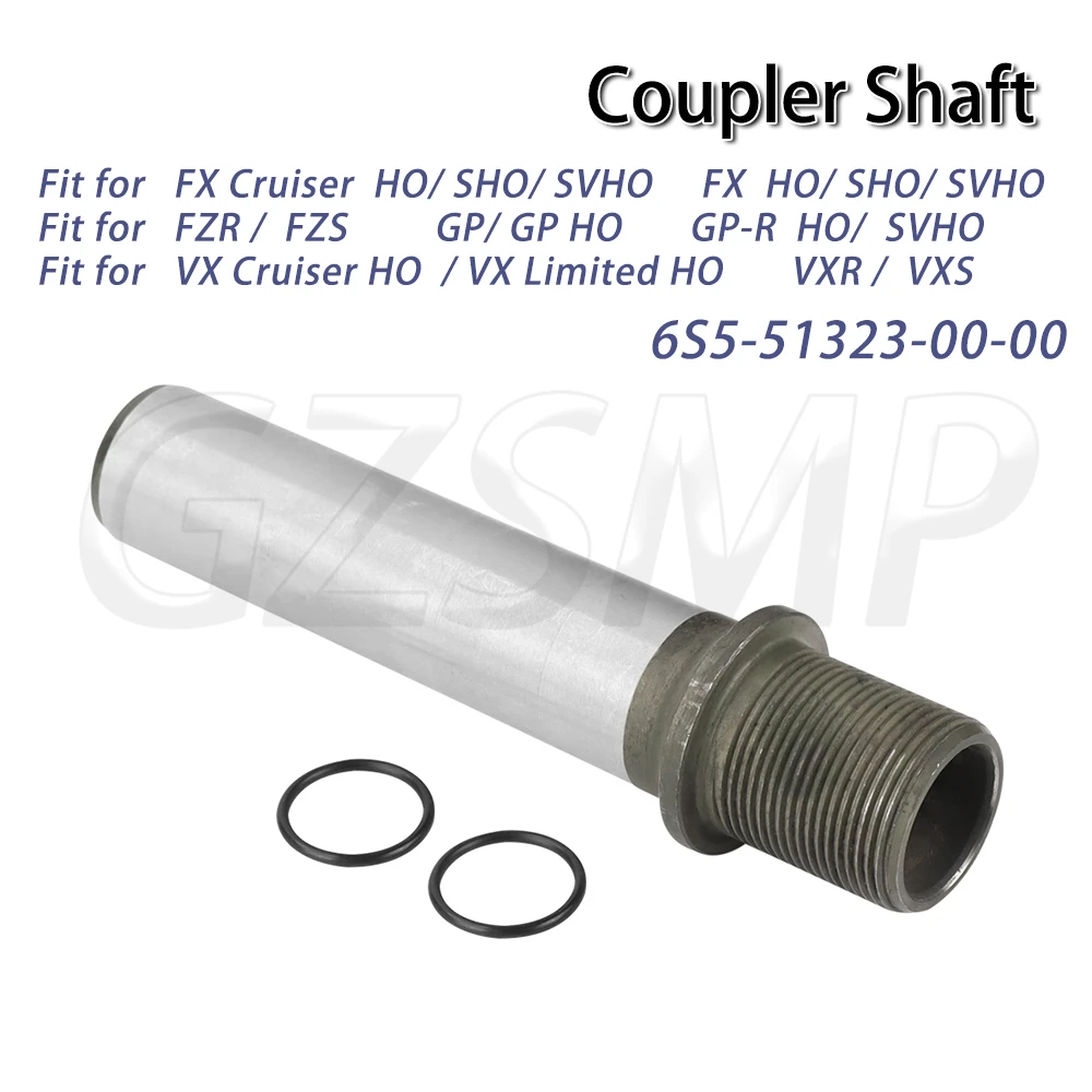 Фото 6S5-51323-00-00 Соединительный вал подходит для YAMAHA 1800/1900 FX VX Cruiser HO SVHO SHO FZR FZS GP GP-R VX Limited HO VXR VXS №1