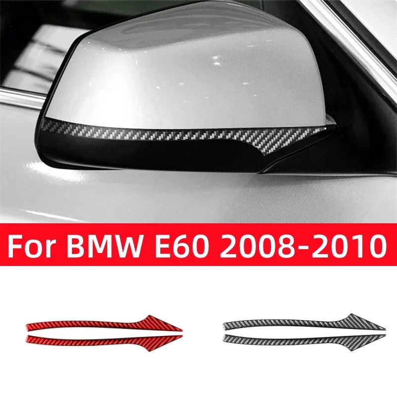 Для BMW 5 серии E60 2008-2010 автомобильные аксессуары из углеродного волокна