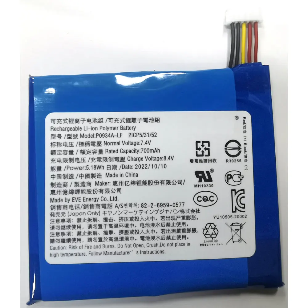 

Brand New EVE P0934A-LF Replacement Battery 7.4V 700mAh 2ICP5/31/52