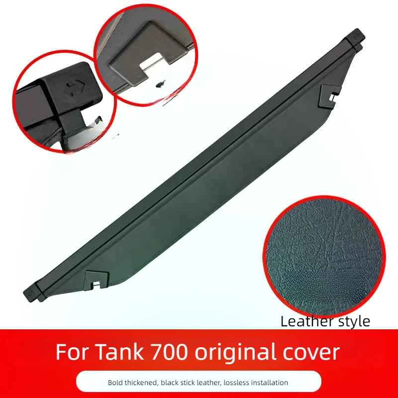 Для Great Wall Tank 700, навес для багажника, перегородка багажника, внутренняя панель для хранения, аксессуары для хранения и модификации