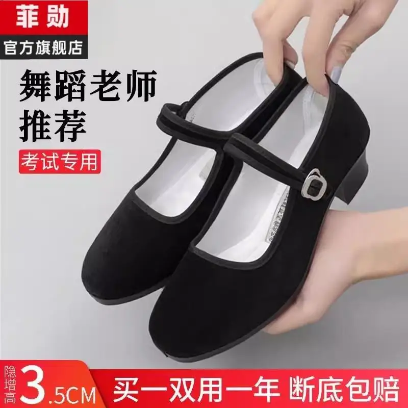 Ethnic Dance Shoes Tibetan Yangge Jiaozhou Folk High Heel Grading Black New Old Beijing Cloth W...