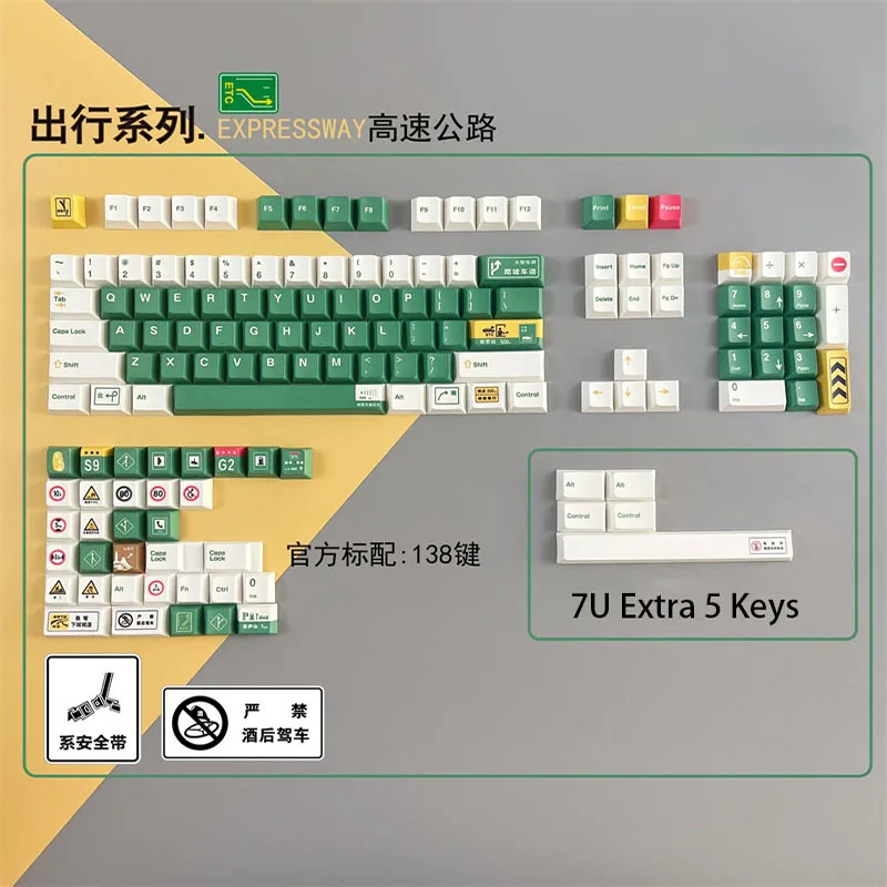 

Механическая клавиатура Expressway Traffic PBT, колпачки клавиш Cherry Profile, 138 клавиш, 6.25U 7U, игровая клавиатура для ПК с дополнительными клавишами на заказ