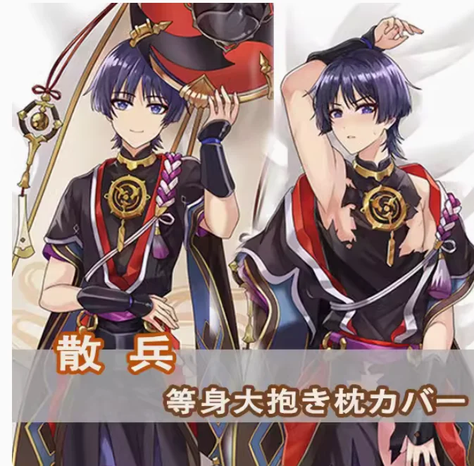 Аниме Genshin Impact Wanderer сексуальный Dakimakura шарнирный чехол для тела японская подушка