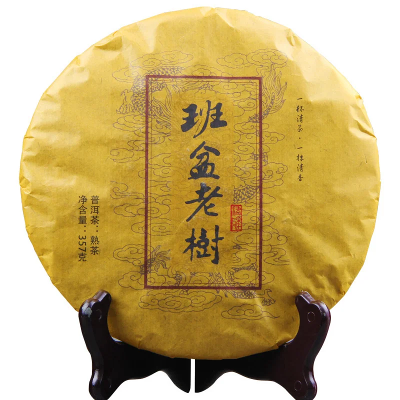 

Organic puer tea Yunnan Banpen Old tree puerh tea 357g Without teapot Chinese Ripe pu erh China Cooked pu er No tea pot 50% off