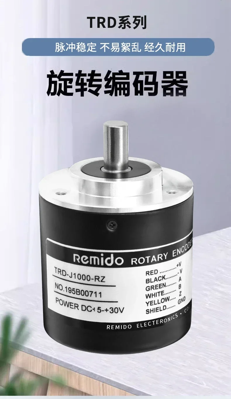 Поворотный энкодер TRD-J1000-RZ RZV 360 600 1024 RZWL S RZVW