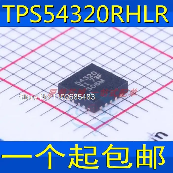 

5 шт./партия TPS54320RHLR TPS54320RHL TPS54320RHLT 54320