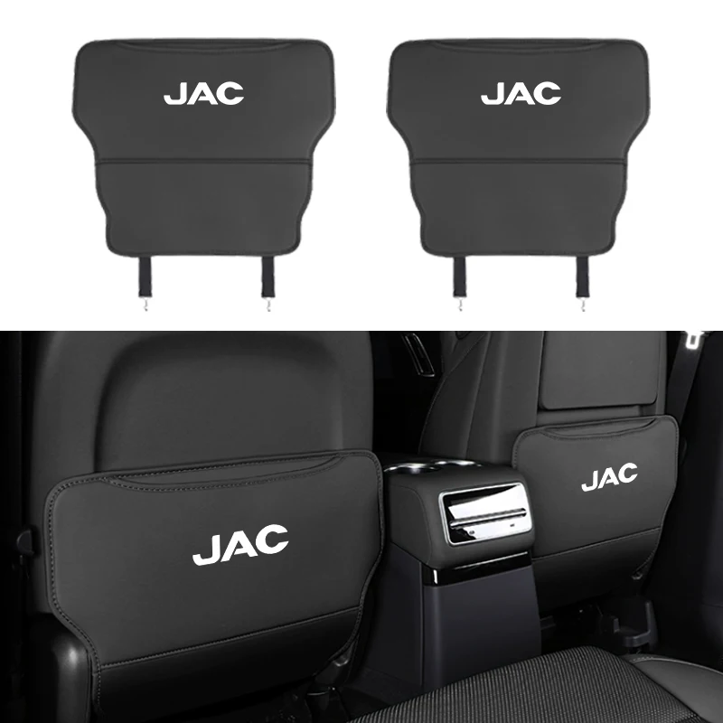 2 шт. автомобильные аксессуары коврик для защиты спинки сиденья защитный JAC Refine J3