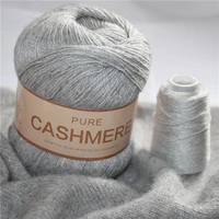 pure mongolian cashmere yarn crochet hand knitted cashmere knitting wool yarny scarf baby hand weaving thread yarns 70grams