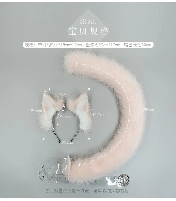 Кошачий хвост