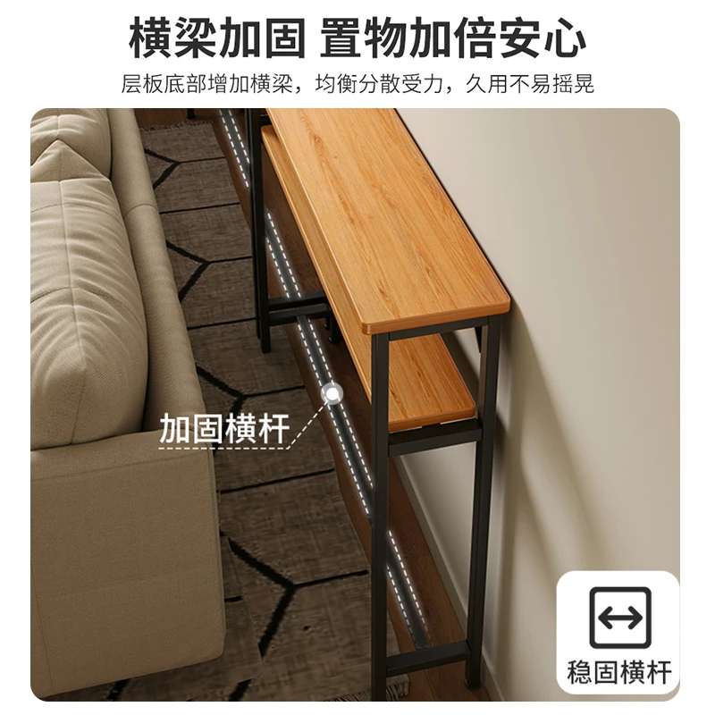 Задняя полка для дивана шкаф со спинкой прикроватная тумбочка узкий щелевой