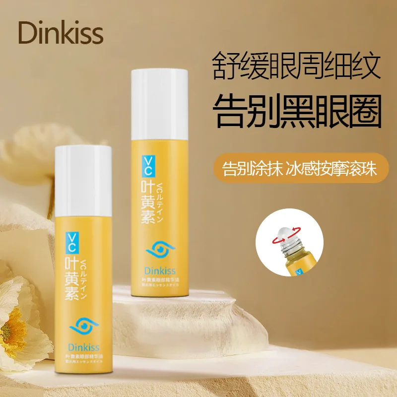 

Dinkiss lutein eye essence oil dilutes eye lines anti-wrinkle essence oil firming and soothing multi-effect eye cream
