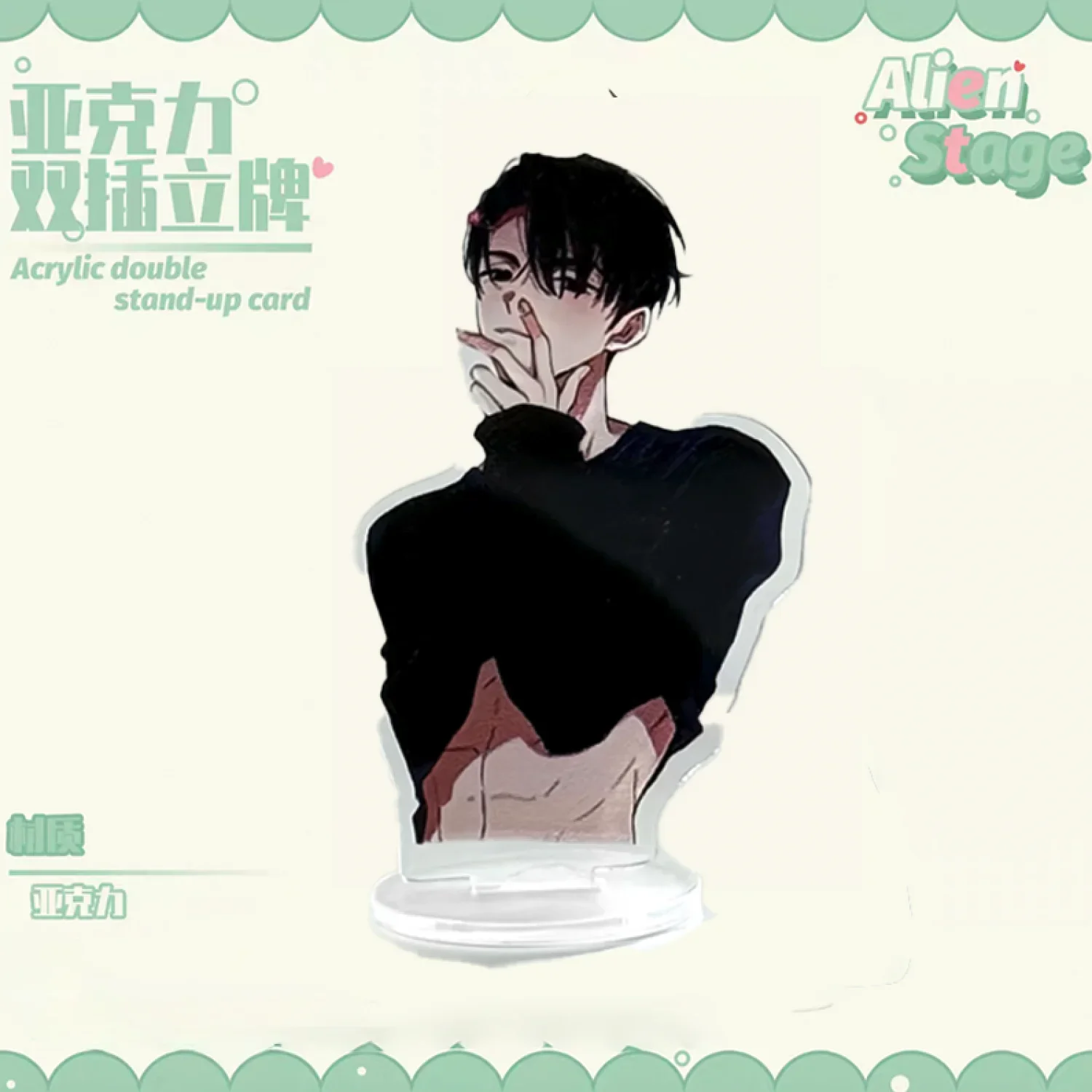 ALIEN STAGE аниме брелок для ключей женский мужчин акриловый автомобильный вечеринки