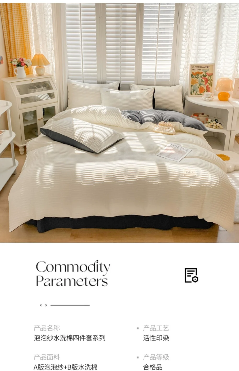 

57 Madison Park Knowles Complete Sheet Set