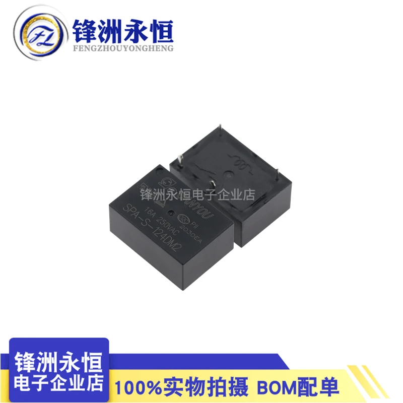 

Силовое реле SANYOU SPA-S-105DM2 SPA-S-112DM2 SPA-S-124DM2