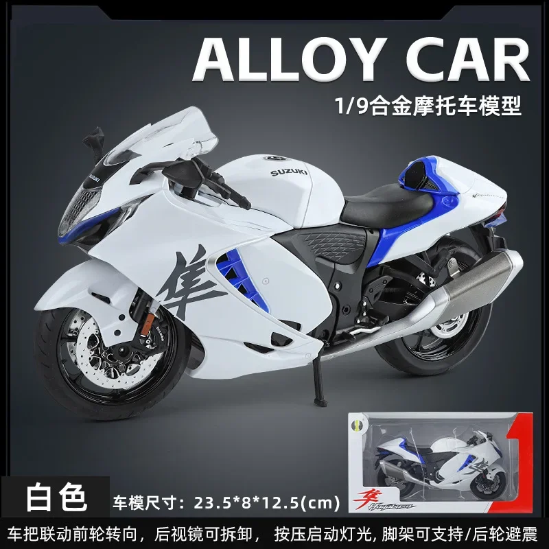 Модель мотоцикла SUZUKI Hayabusa из сплава в масштабе 1:9 Коллекция игрушечных