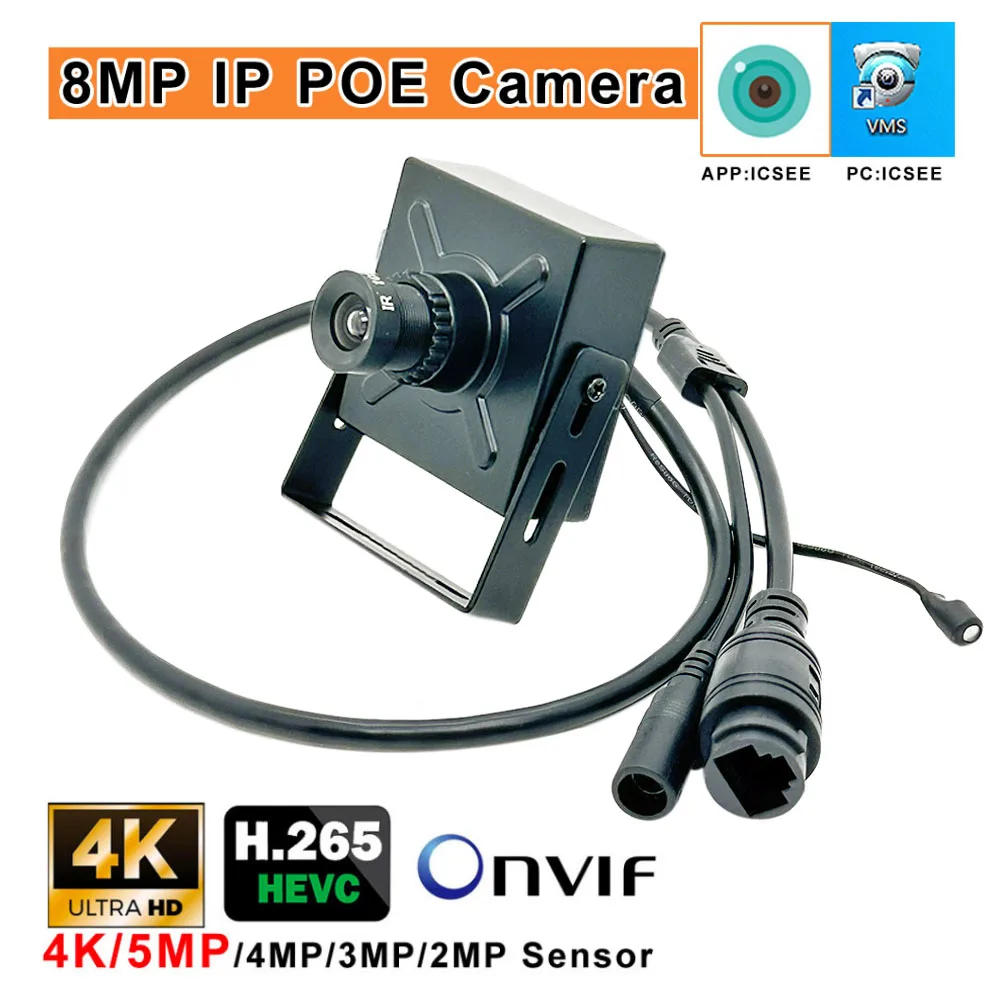 

H.265 3MP 4MP 5MP 8MP POE Audio IP Camera 2.8/3.6/8/12/16mm FULL HD 2K Metal Mini ONVIF P2P Security IP Camera Xmeye icsee