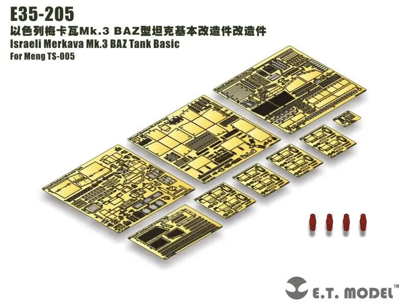 ET модель E35-205 1/35 Merkava Mk.3 BAZ ching детали ДЛЯ Meng TS-005 (без резервуара)