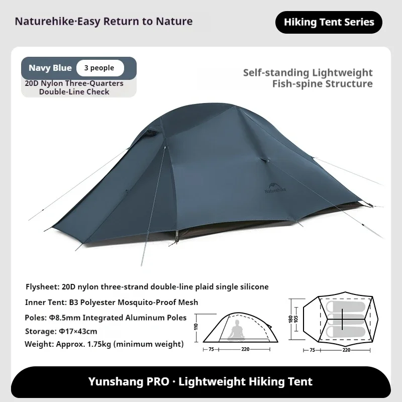 Палатка-убежище TechHPNaturehike Cloud Up для путешествий, для 1-3 человек, легкая, водонепроницаемая, для походов, кемпинга и туризма (art.: 3920db2cbb04b) - 3920db2cbb04b