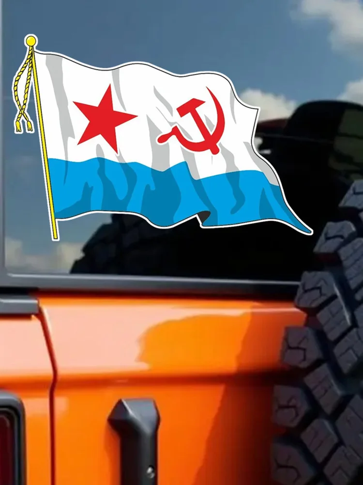 наклейка Флаг ВМФ - Советский (с кисточкой), водонепроницаемая наклейка на автомобиль, наклейка на бампер, окно (art.: 3920d401ecb72) - 3920d401ecb72