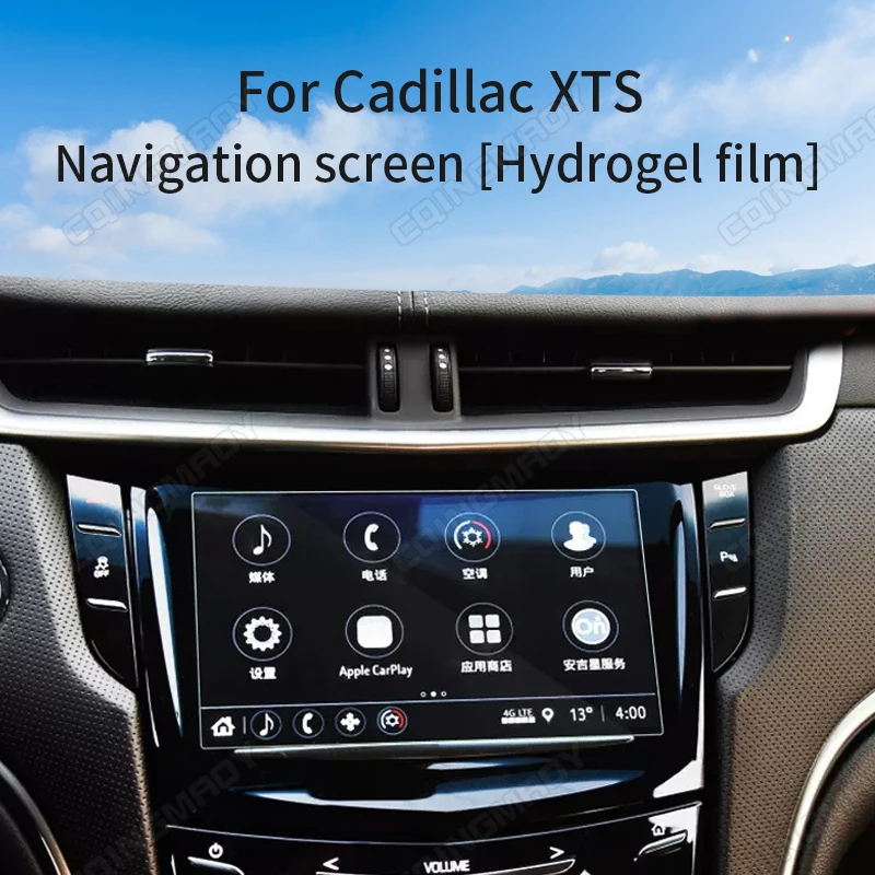 

Гидрогелевая пленка для Cadillac XTS, защита экрана навигационного инструмента от царапин, внутренняя защитная пленка