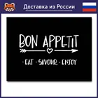 Картина Приятного Аппетита красочная Картина на холсте, современный домашний декор комнаты