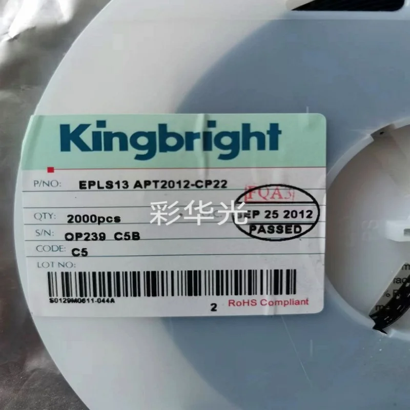 100 шт./Φ 0805(2012) зеленая фотовспышка