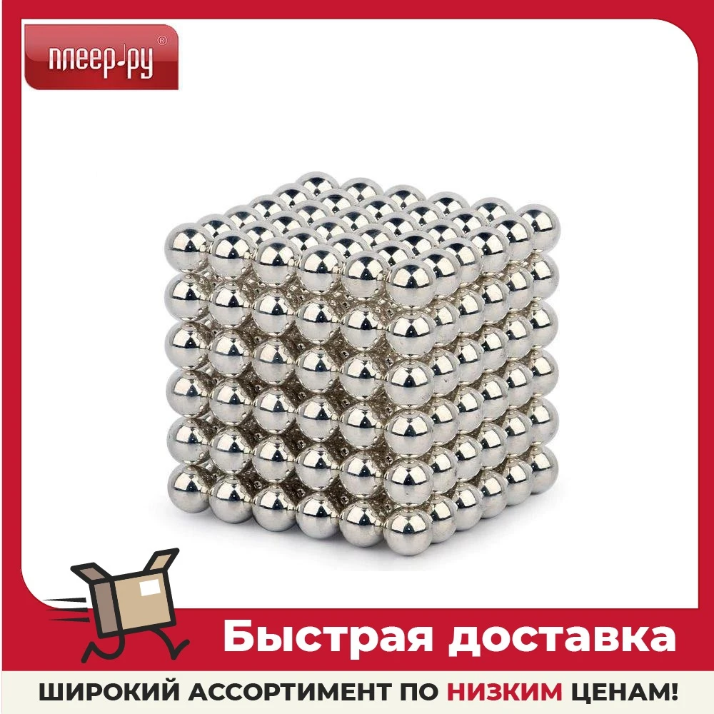 Магниты Forceberg Cube 5 мм 216 элементов |