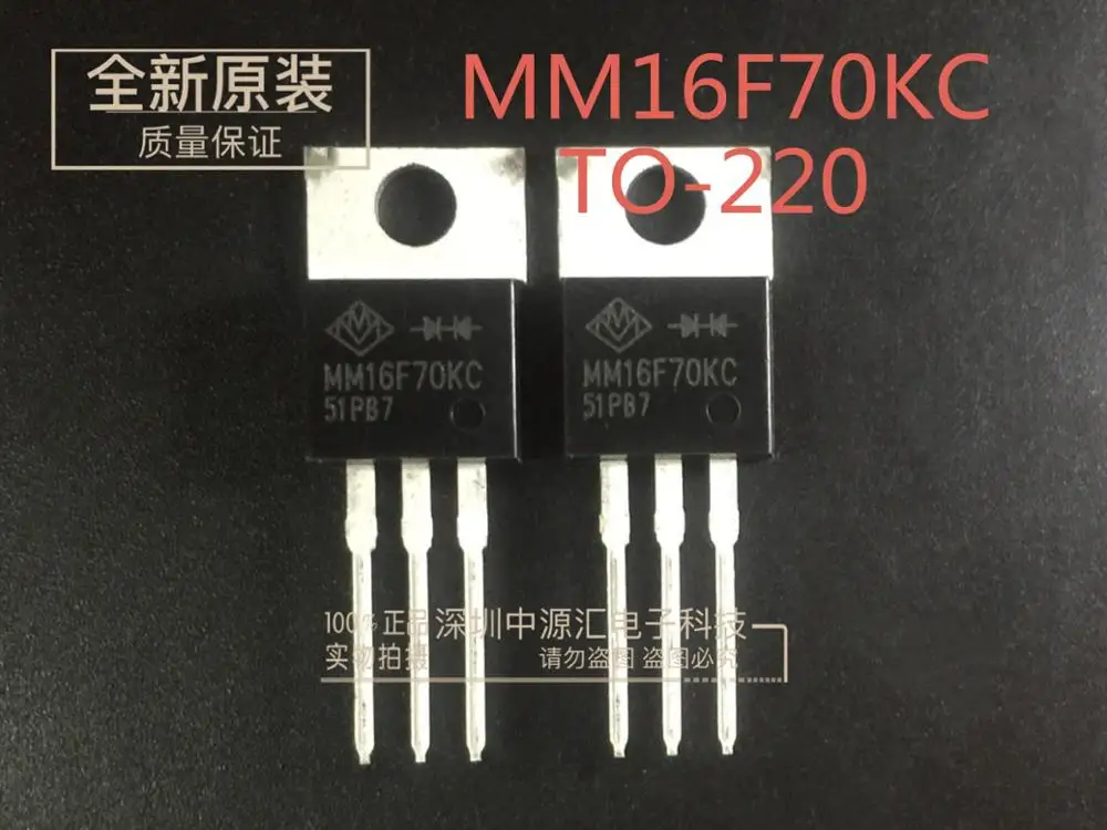 

10pcs 100% new and orginal MM16F70KC TO-220 in stock