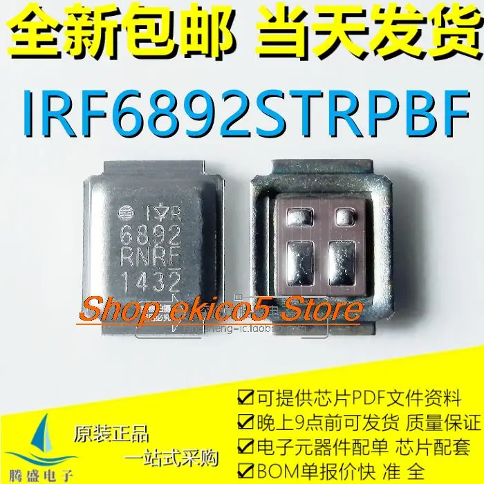

5 шт. оригинальный stockIRF6892 IRF6892STRPBF MOS 1010 IRF1010